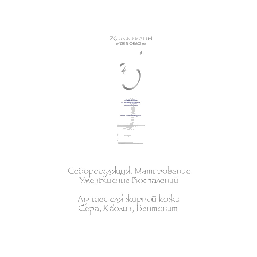 907800 Серная маска (Sulfur Masque) 85 гр