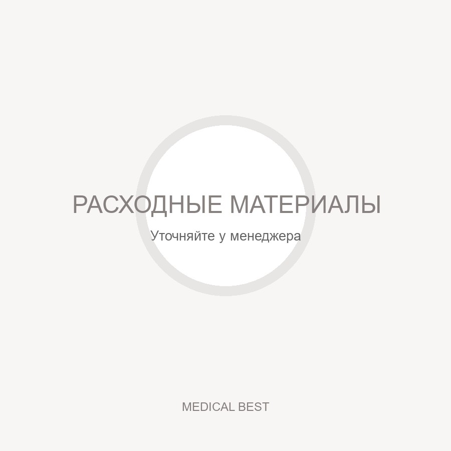 Канюли Игла иньекционная 25 GA*50 mm 