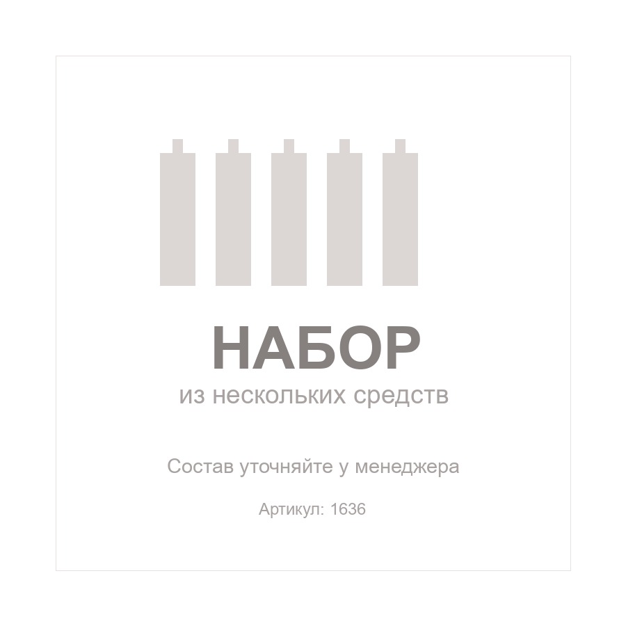 zo122(арт 974200, 974100,974300,600142,920400, 969800,600152,940800,600127, 600160, 919500)