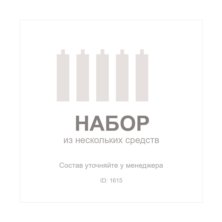 973510 Система нормализации состояния кожи (5 позиции)